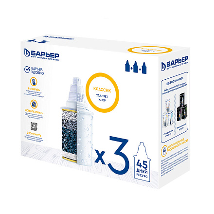 сменная фильтр. кассета Барьер Классик (3шт/уп) К013Р20