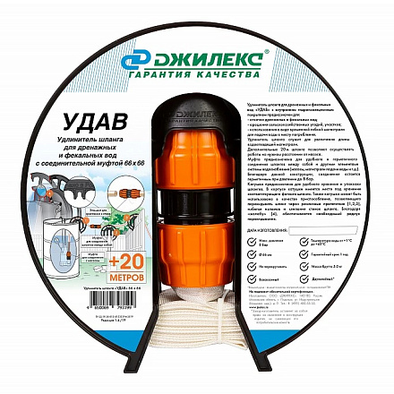 удлинитель шланга УДАВ 66х66