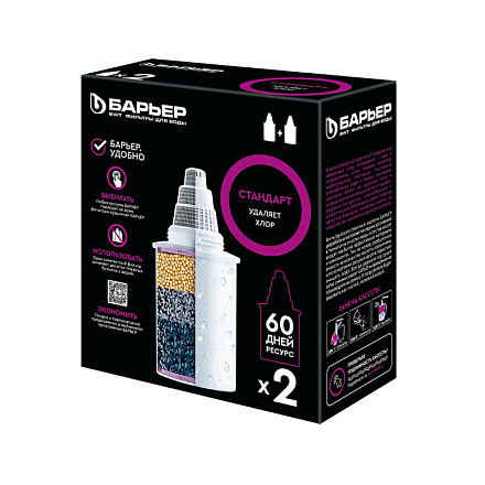 сменная фильтр. кассета Барьер Стандарт (2шт/уп) К042Р20