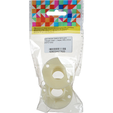 крепление смесителя для стенда пласт. (пара) MELODIA MKP21002