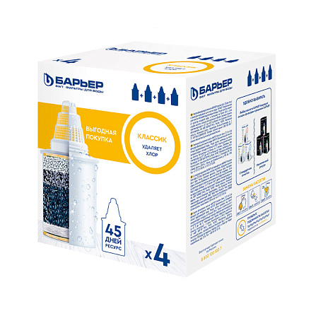 сменная фильтр. кассета Барьер Классик исп.2 (4шт/уп) К014С17