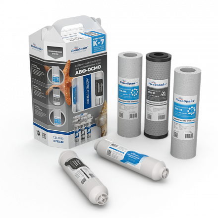 Комплект Картриджей К-7  АКВАБРАЙТ без МЕМБРАНЫ для очистки воды. Предназначен для установки в питье