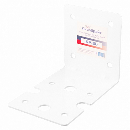 КР-ББ, Кронштейн крепления для магистральных фильтров серии ББ