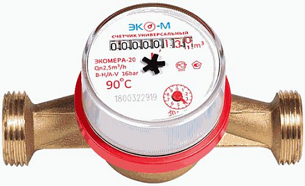 счетчик унив. для воды ЭКОМЕРА-20 со штуцерами Ду20, L130