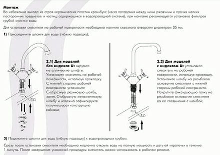 смеситель кухня ROSSINKA с высоким поворотным изливом 260мм керамика  Q02-72