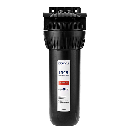 корпус магистрального фильтра ГЕЙЗЕР 10SL 3/4" для горячей воды 50547