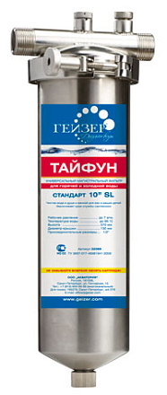 Корпус фильтр (нержавейка) Гейзер Тайфун 10SL 3/4" 